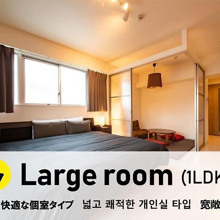 Kamon Apartment Osaka Eksteriør billede