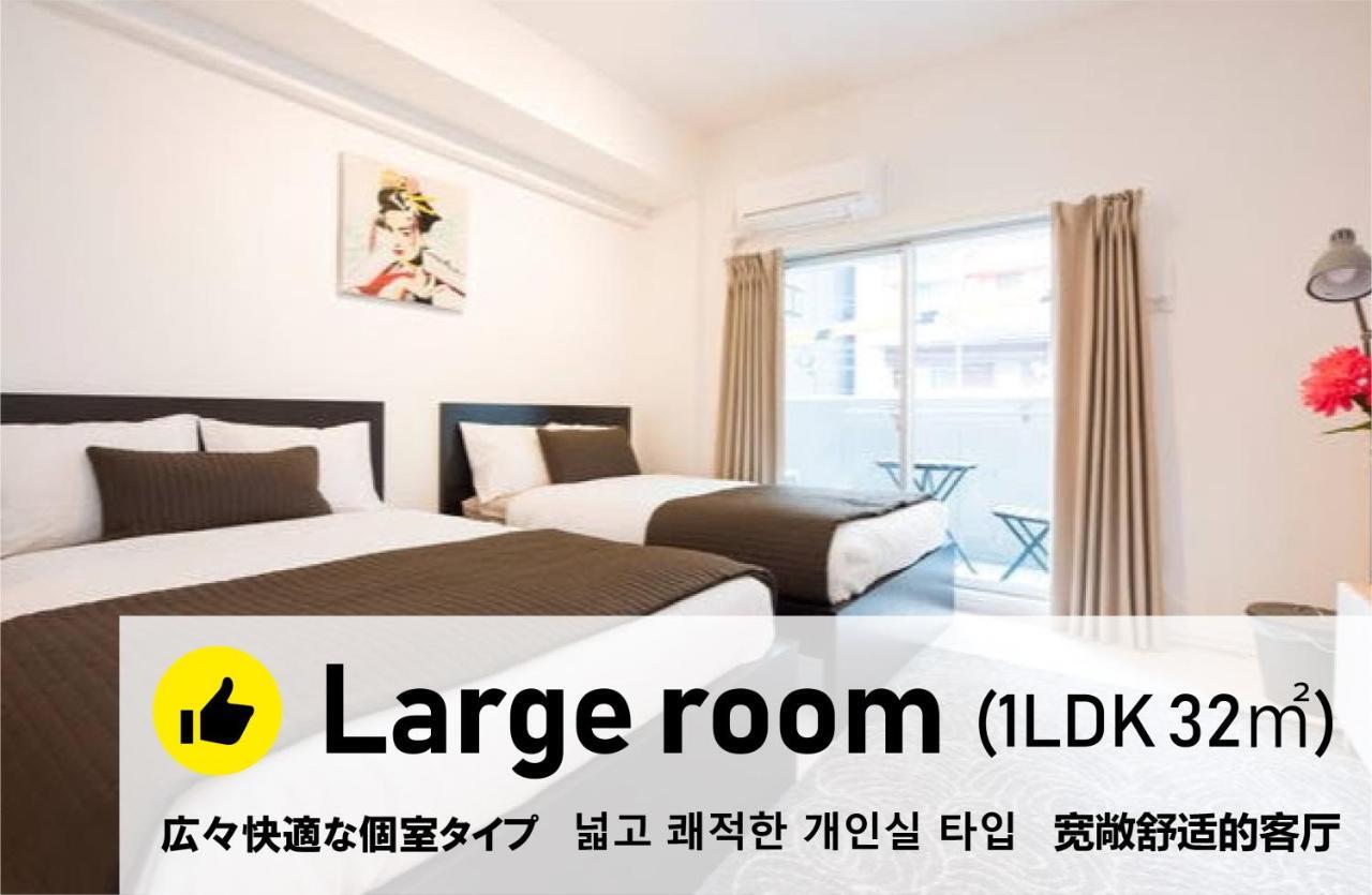 Kamon Apartment Osaka Eksteriør billede