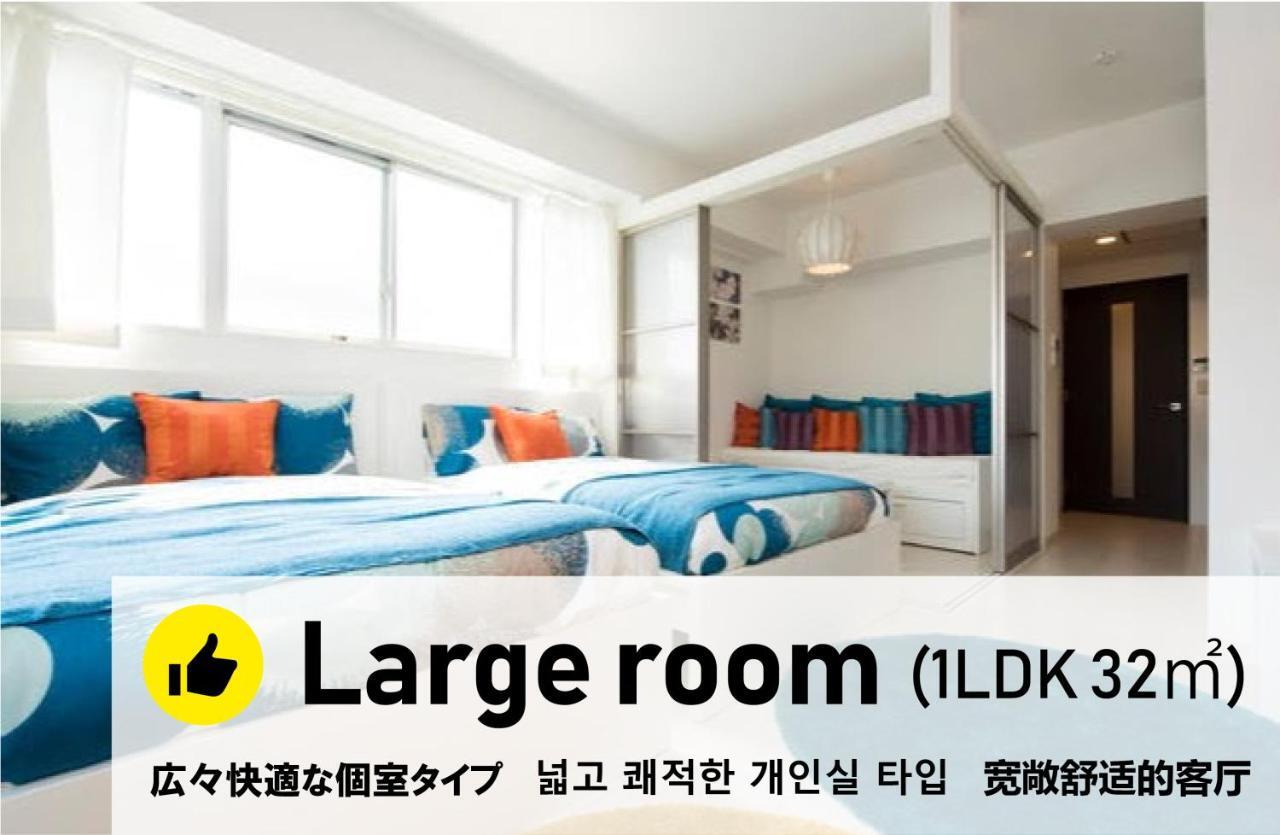 Kamon Apartment Osaka Eksteriør billede